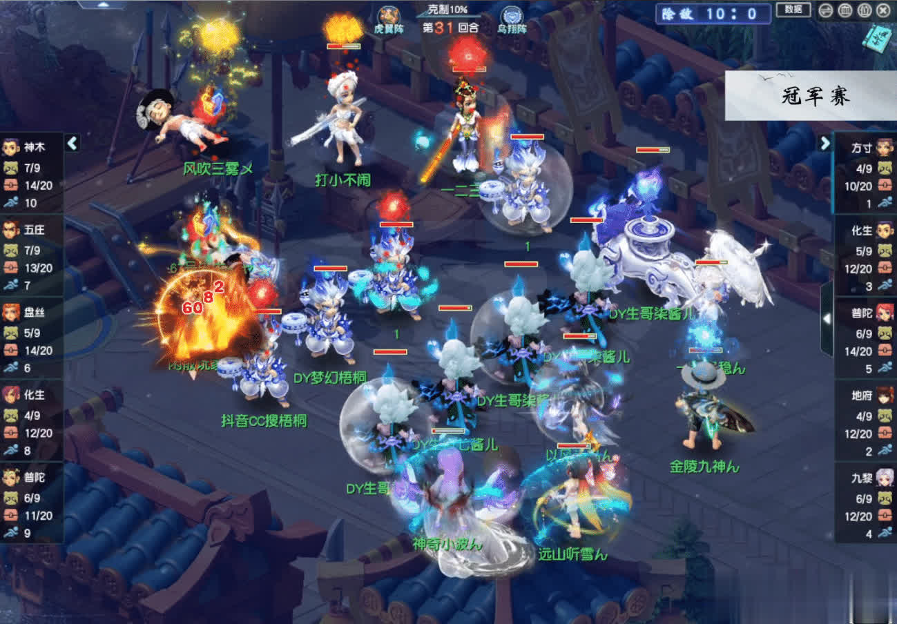 梦幻西游, img 梦幻西游, img