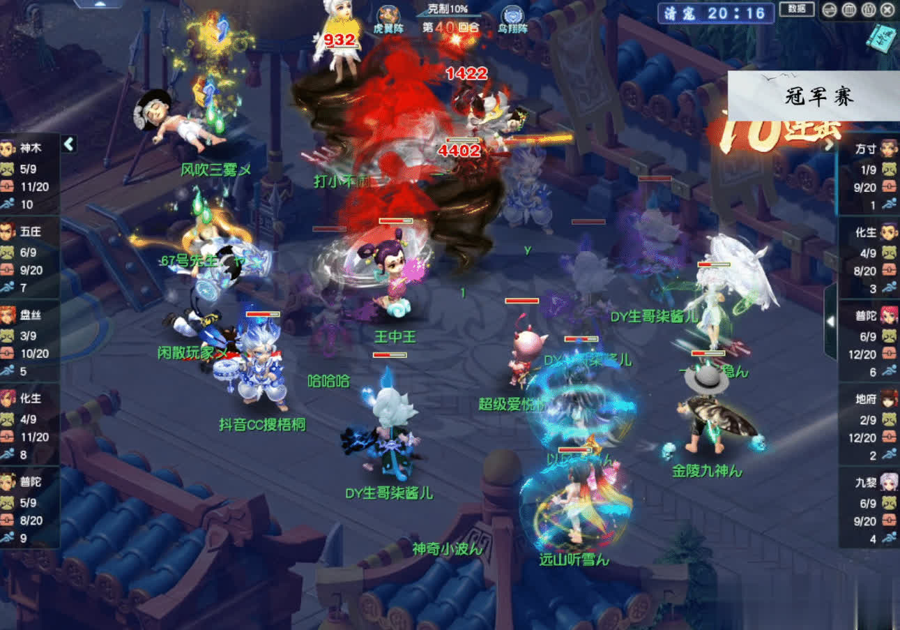 赛在钓鱼岛, 度压倒钓鱼 赛在钓鱼岛, 度压倒钓鱼