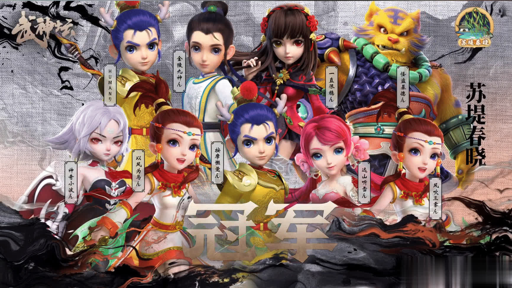 梦幻西游, 届武神坛决, img 梦幻西游, 届武神坛决, img